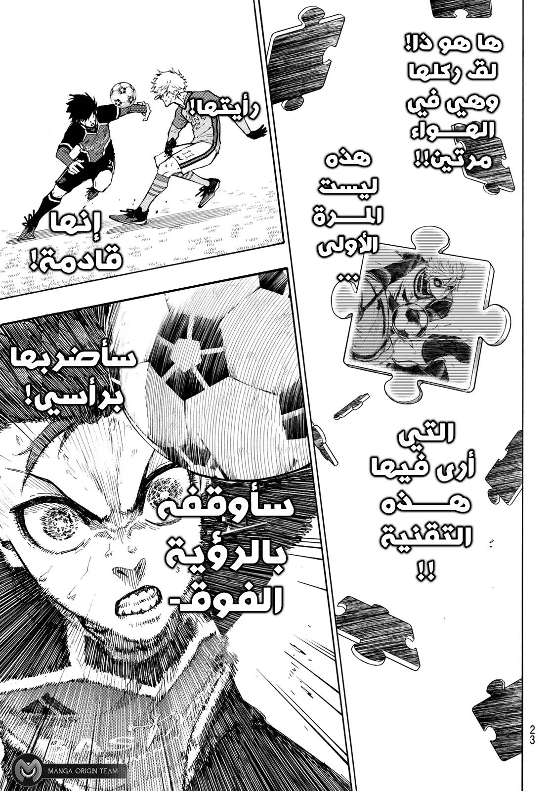 الصفحة 9 من 19