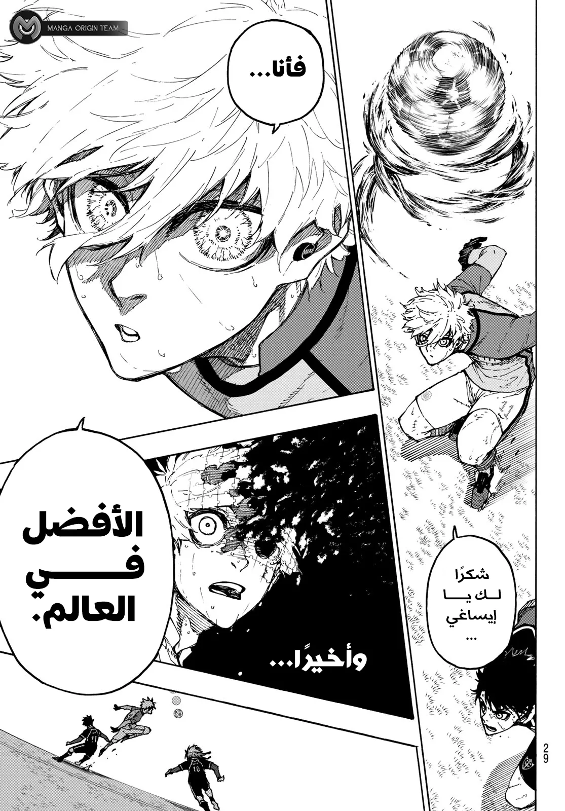 الصفحة 14 من 19