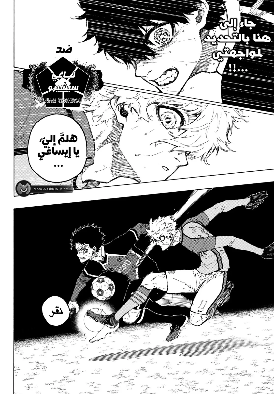 الصفحة 6 من 19