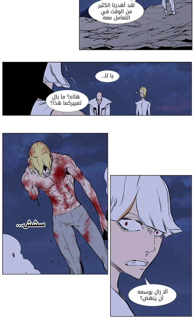 الصفحة 13 من 27