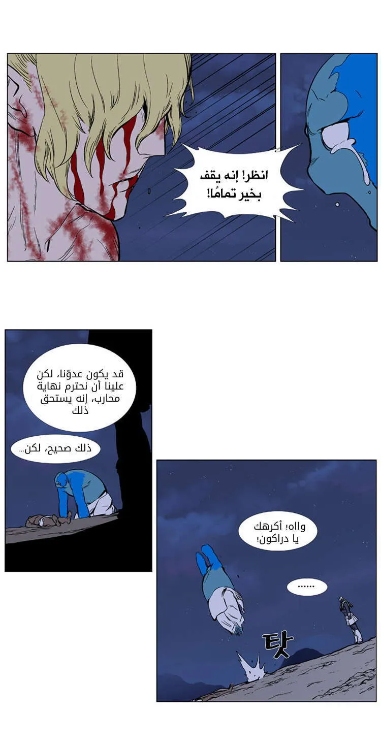الصفحة 18 من 27