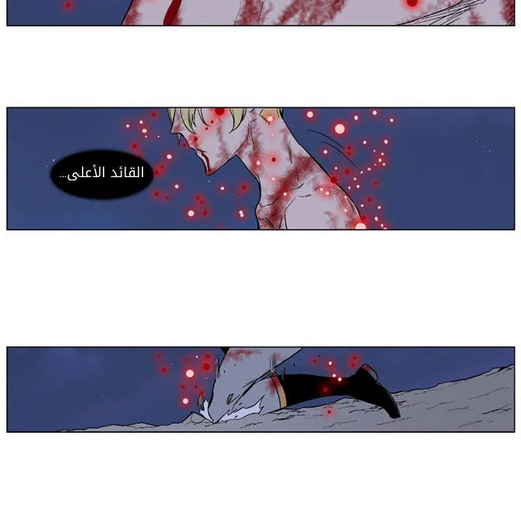 الصفحة 23 من 27