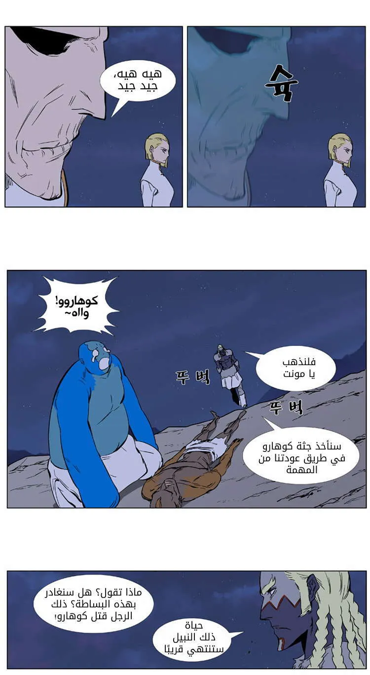الصفحة 17 من 27