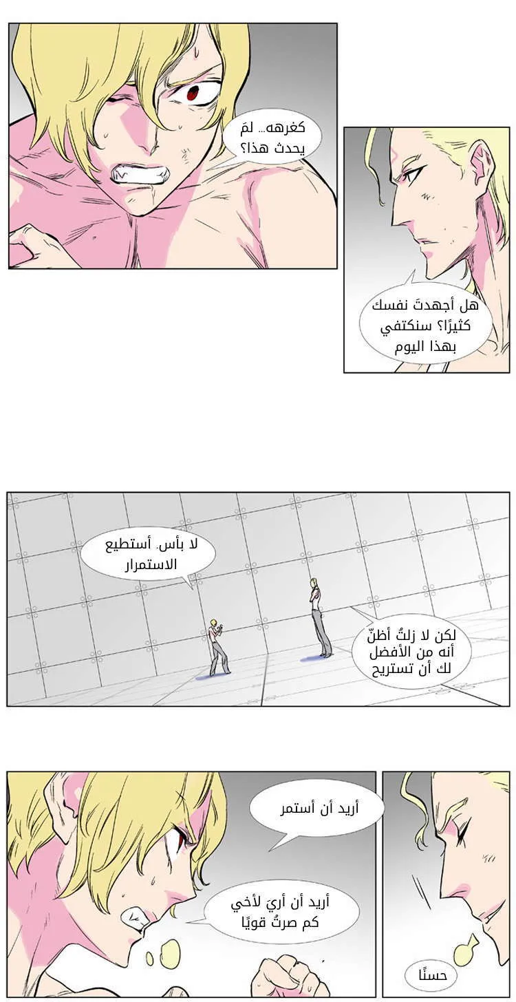 الصفحة 26 من 27