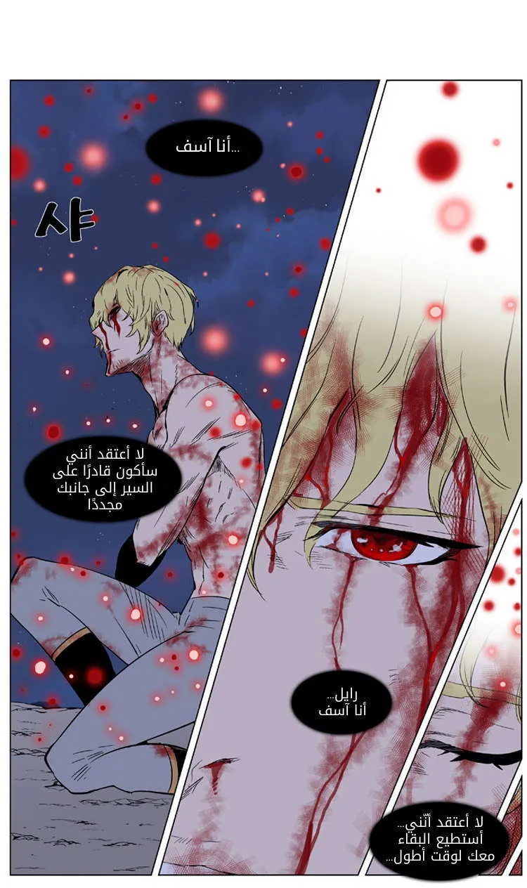 الصفحة 24 من 27