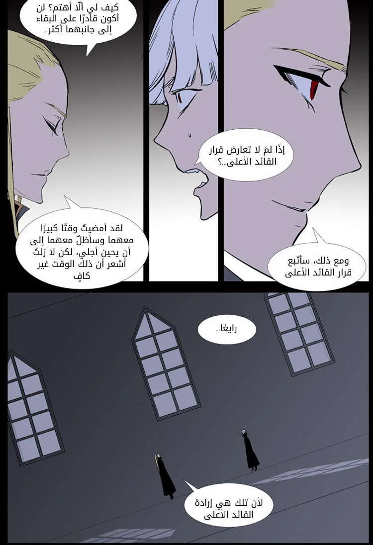 الصفحة 7 من 27