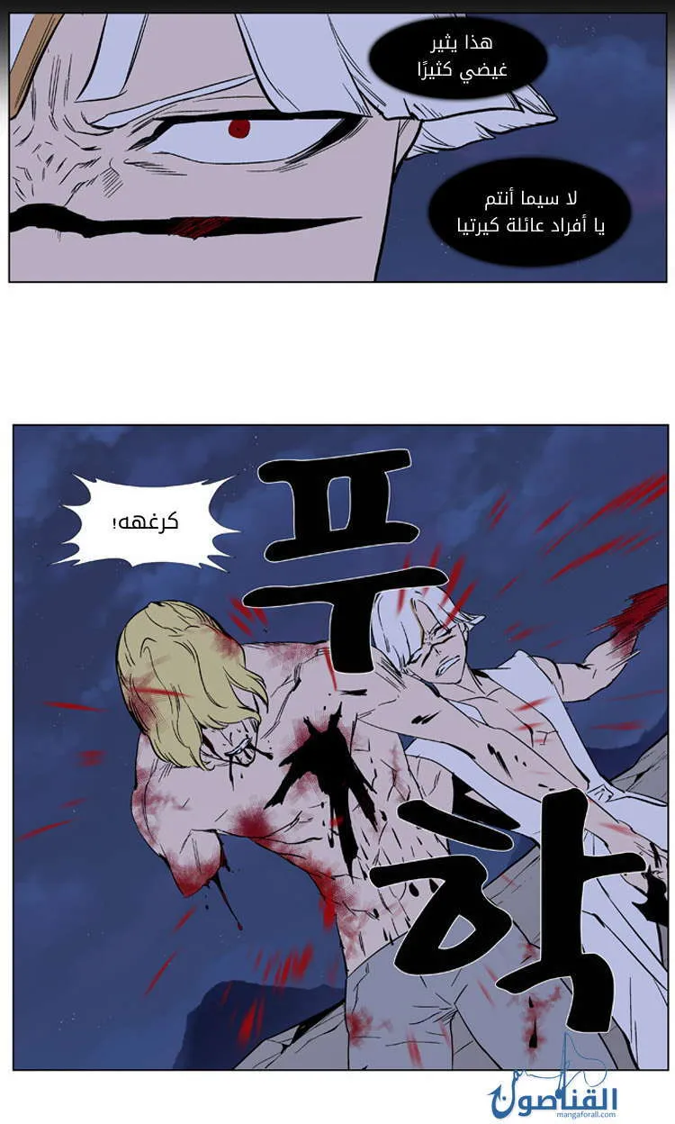 الصفحة 9 من 27