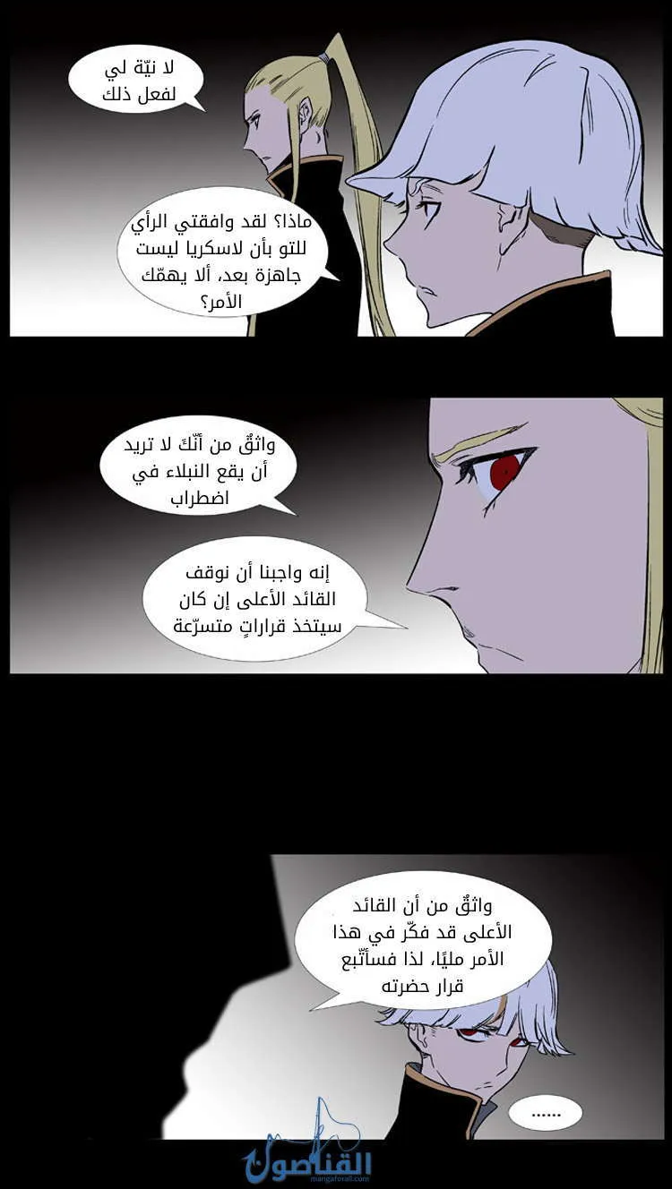 الصفحة 4 من 27