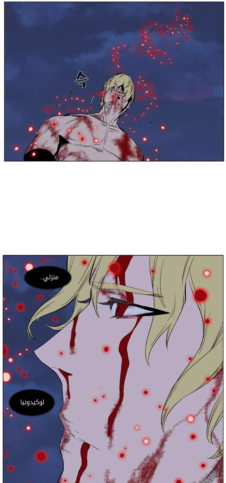 الصفحة 22 من 27