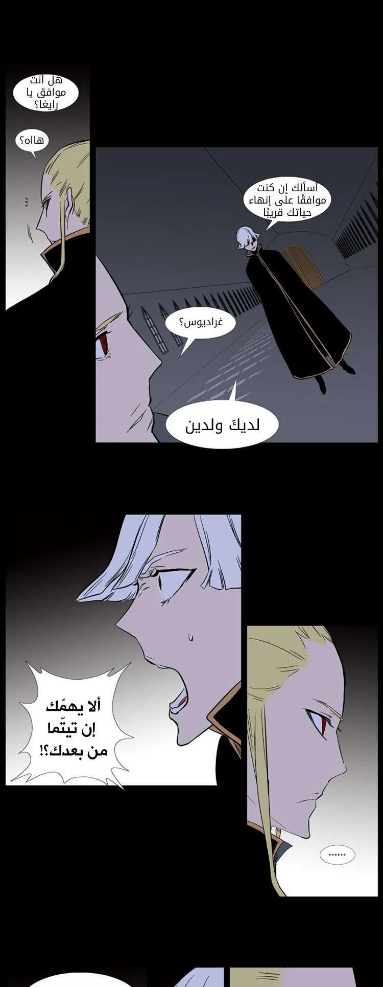 الصفحة 6 من 27