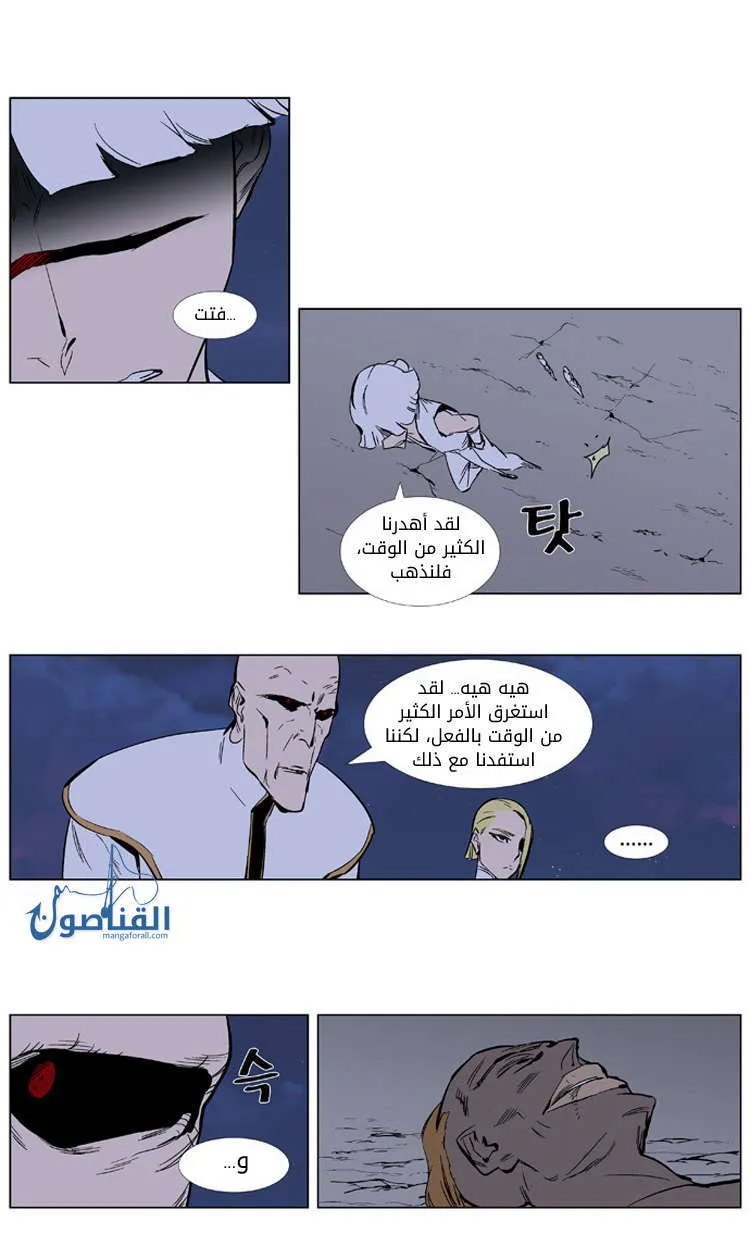الصفحة 16 من 27