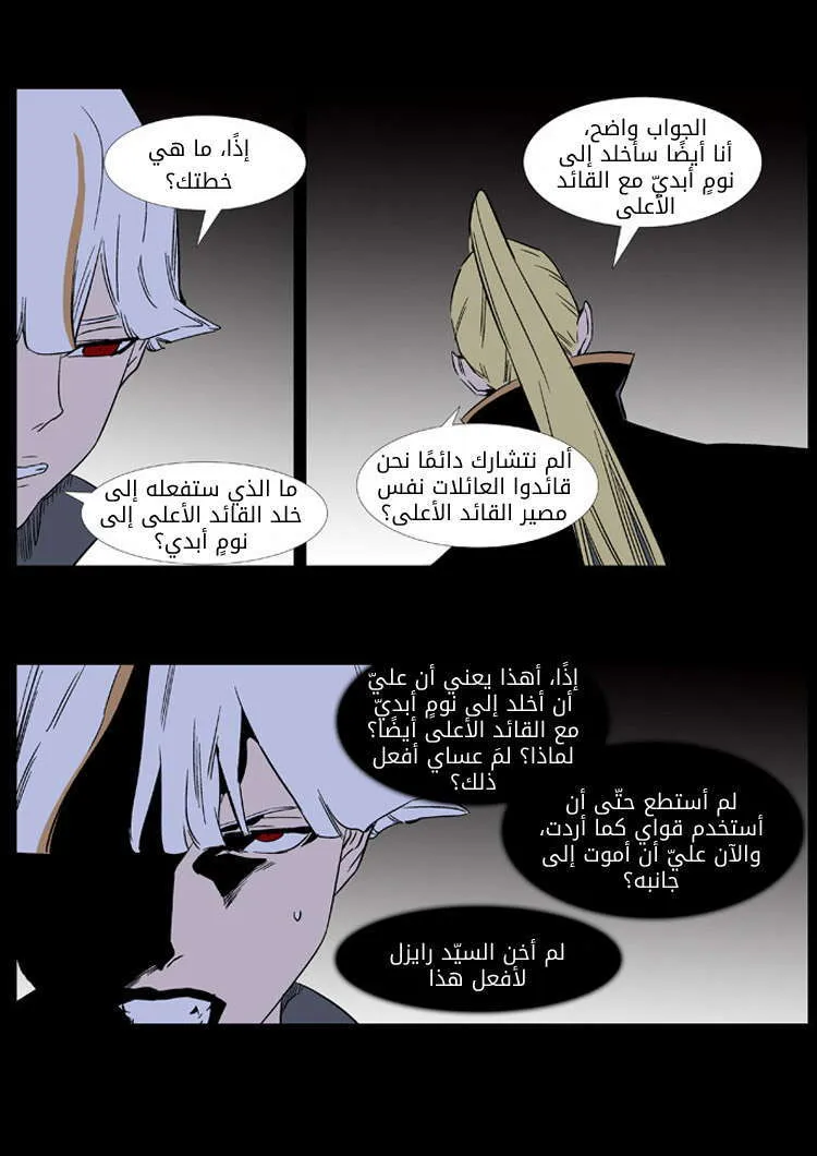 الصفحة 5 من 27