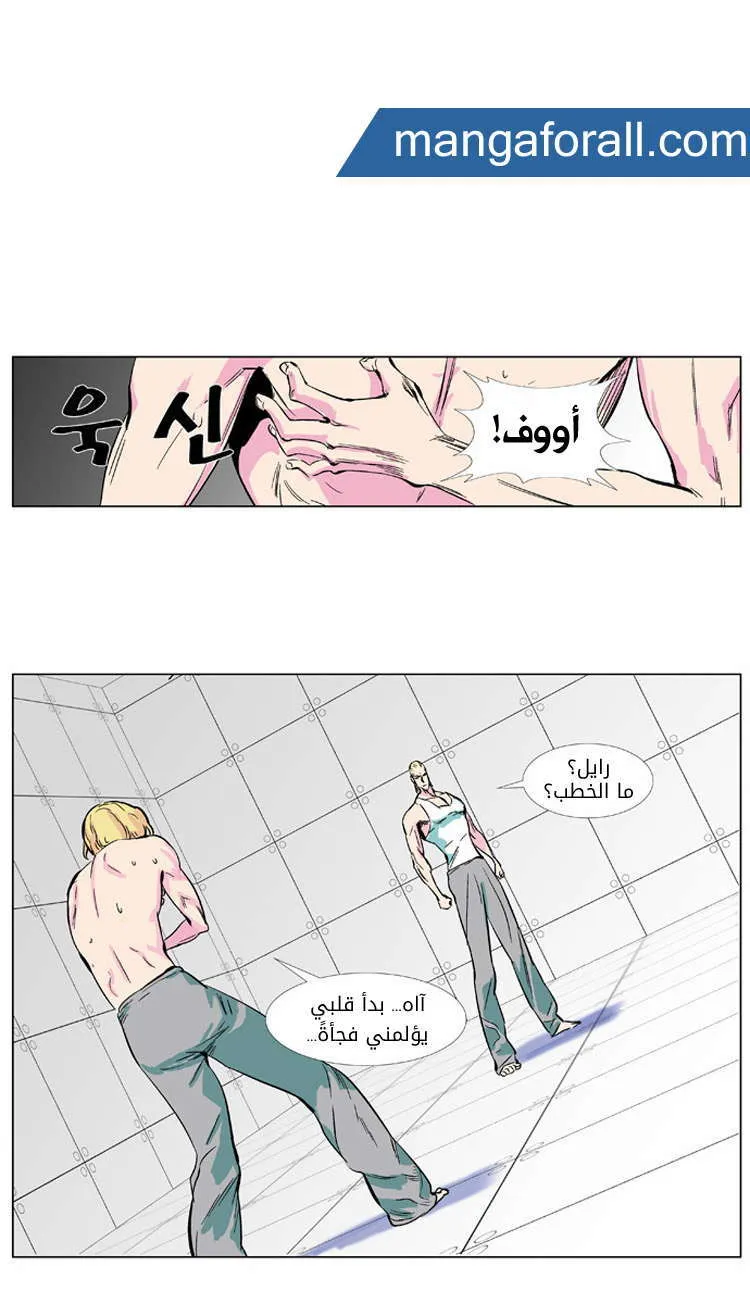 الصفحة 25 من 27