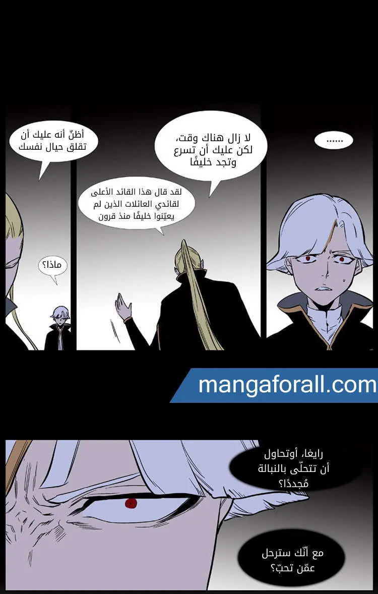 الصفحة 8 من 27