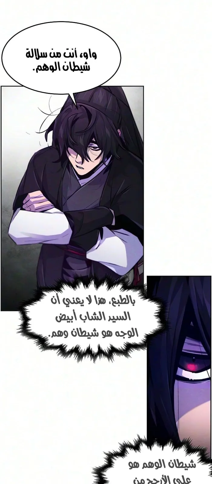 الصفحة 48 من 71