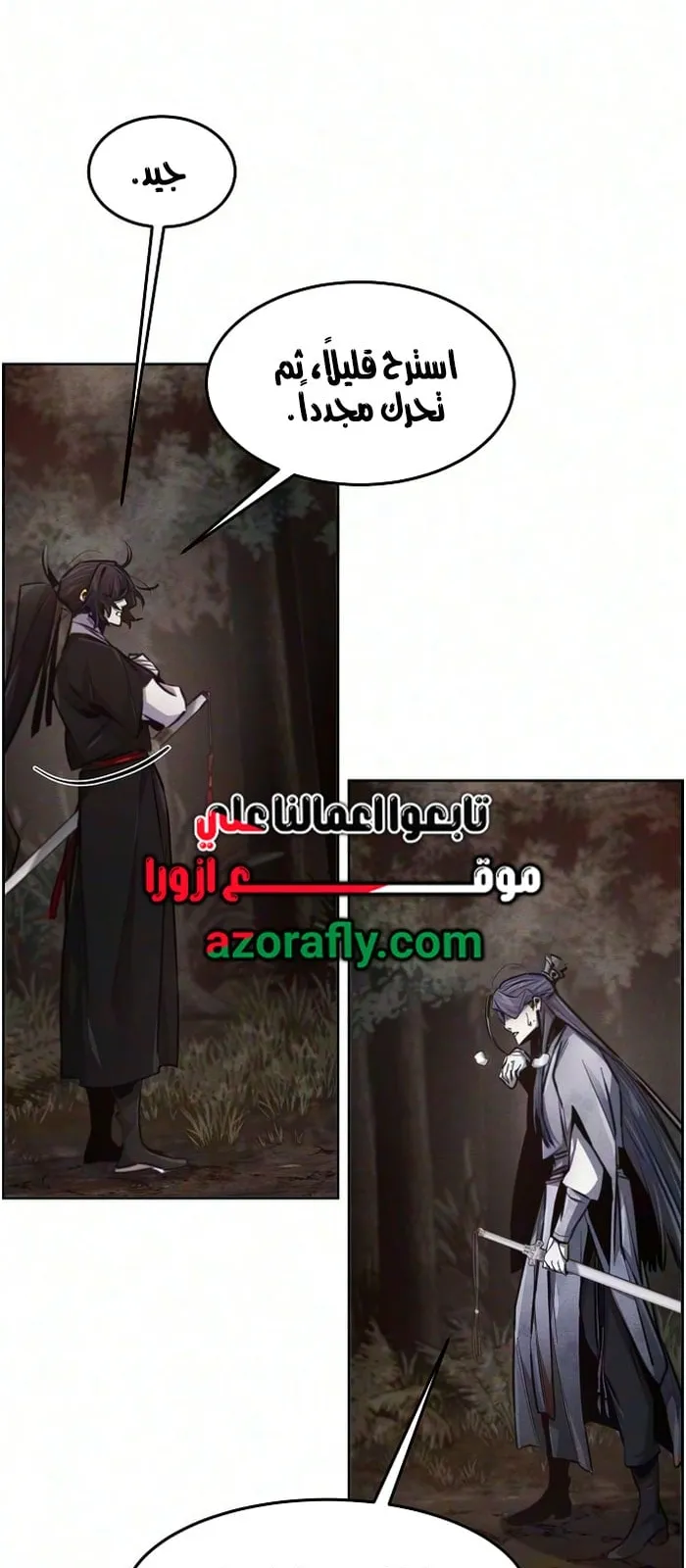 الصفحة 22 من 71