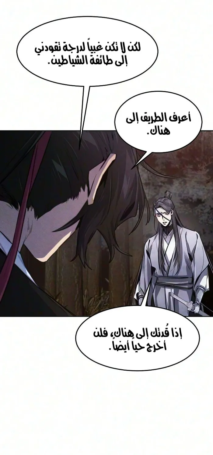 الصفحة 26 من 71