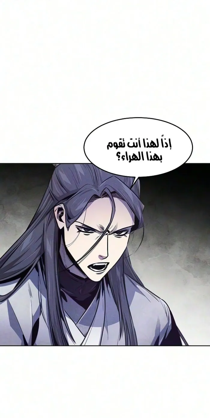 الصفحة 38 من 71