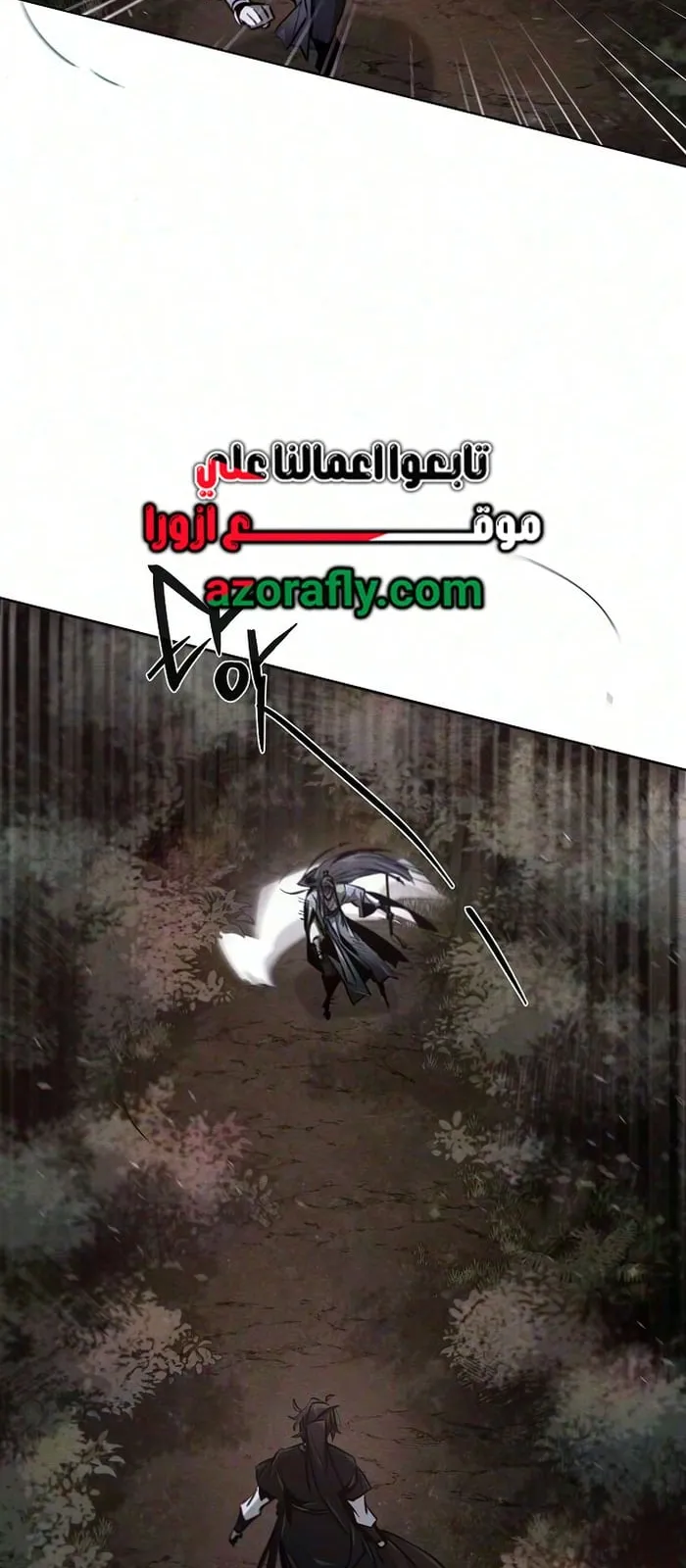 الصفحة 19 من 71