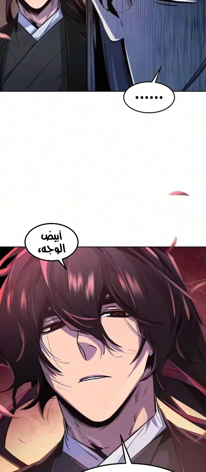 الصفحة 31 من 71