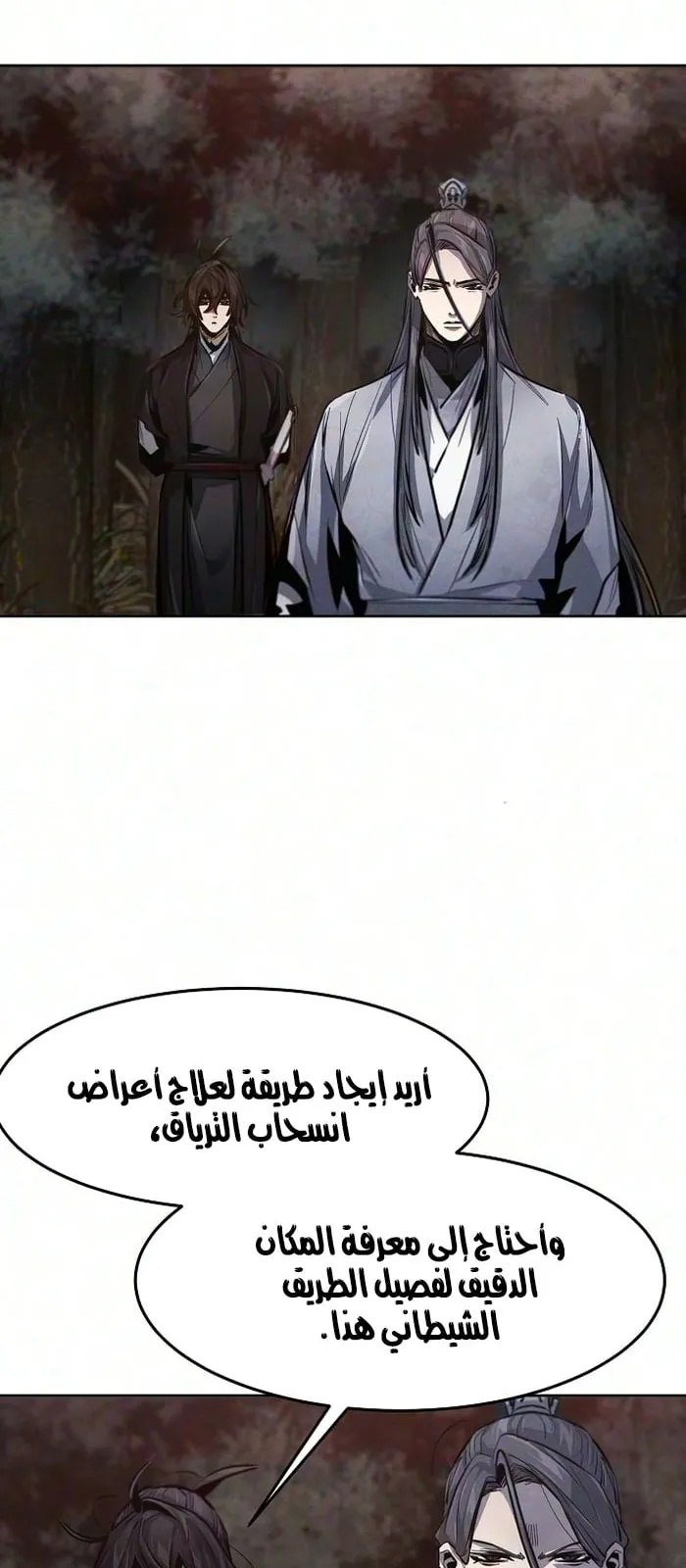 الصفحة 29 من 71