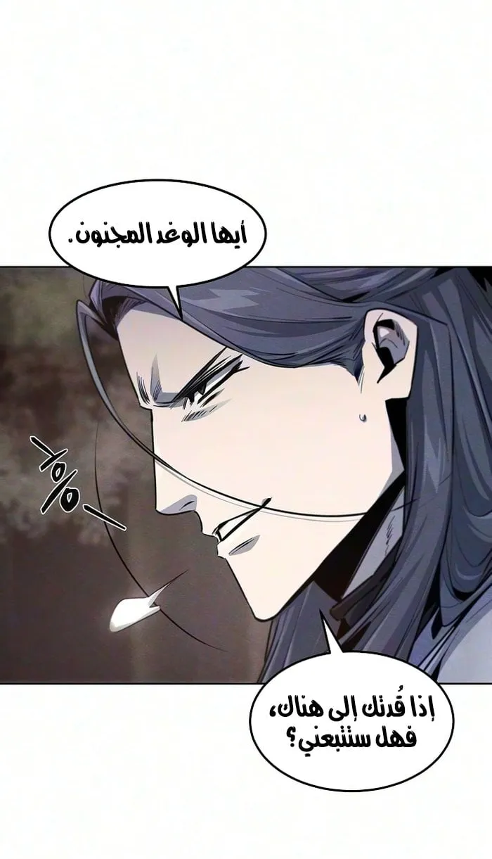 الصفحة 24 من 71