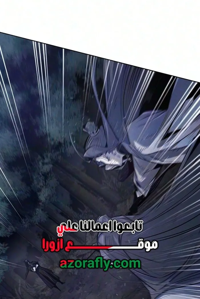 الصفحة 53 من 71