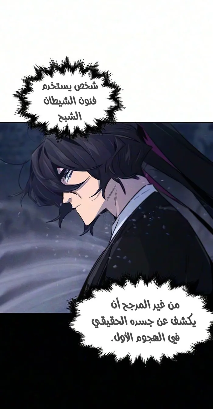الصفحة 57 من 71