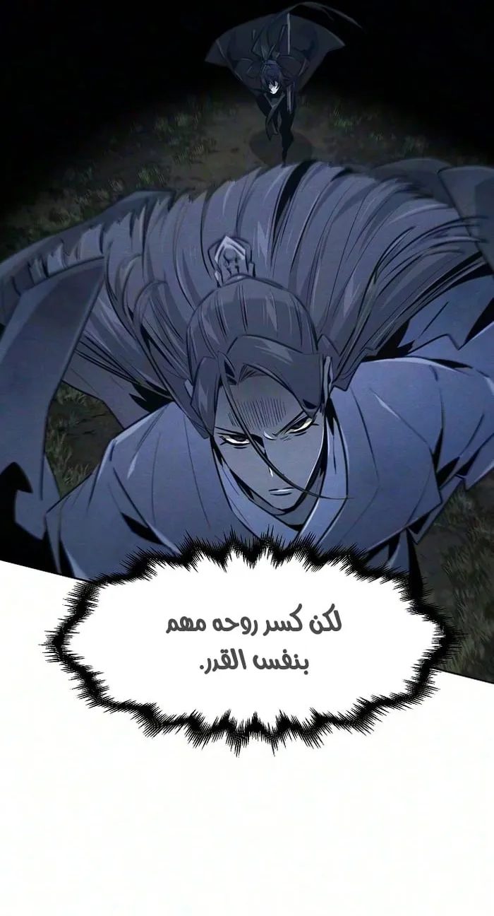 الصفحة 17 من 71