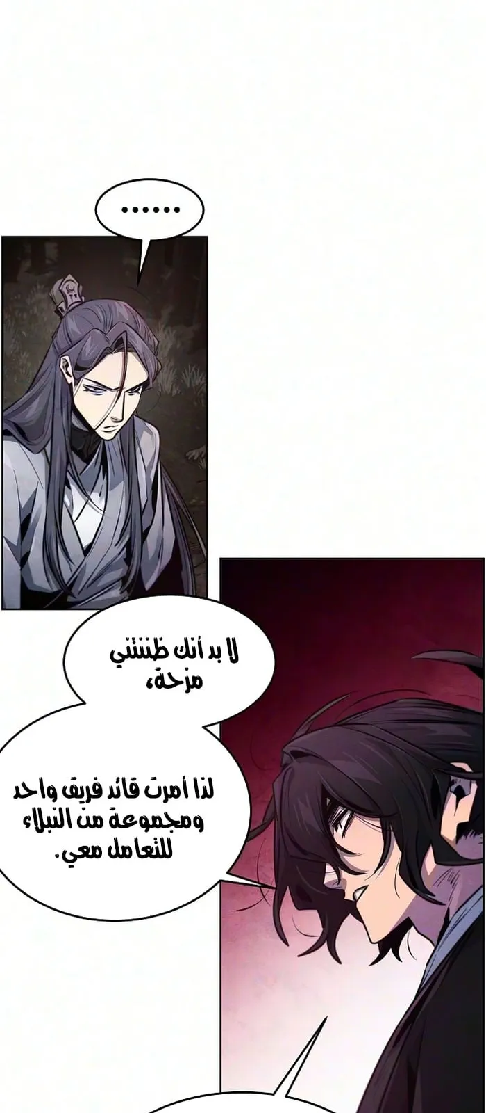 الصفحة 36 من 71