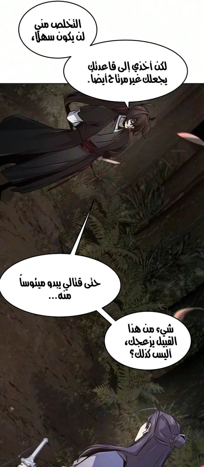 الصفحة 33 من 71