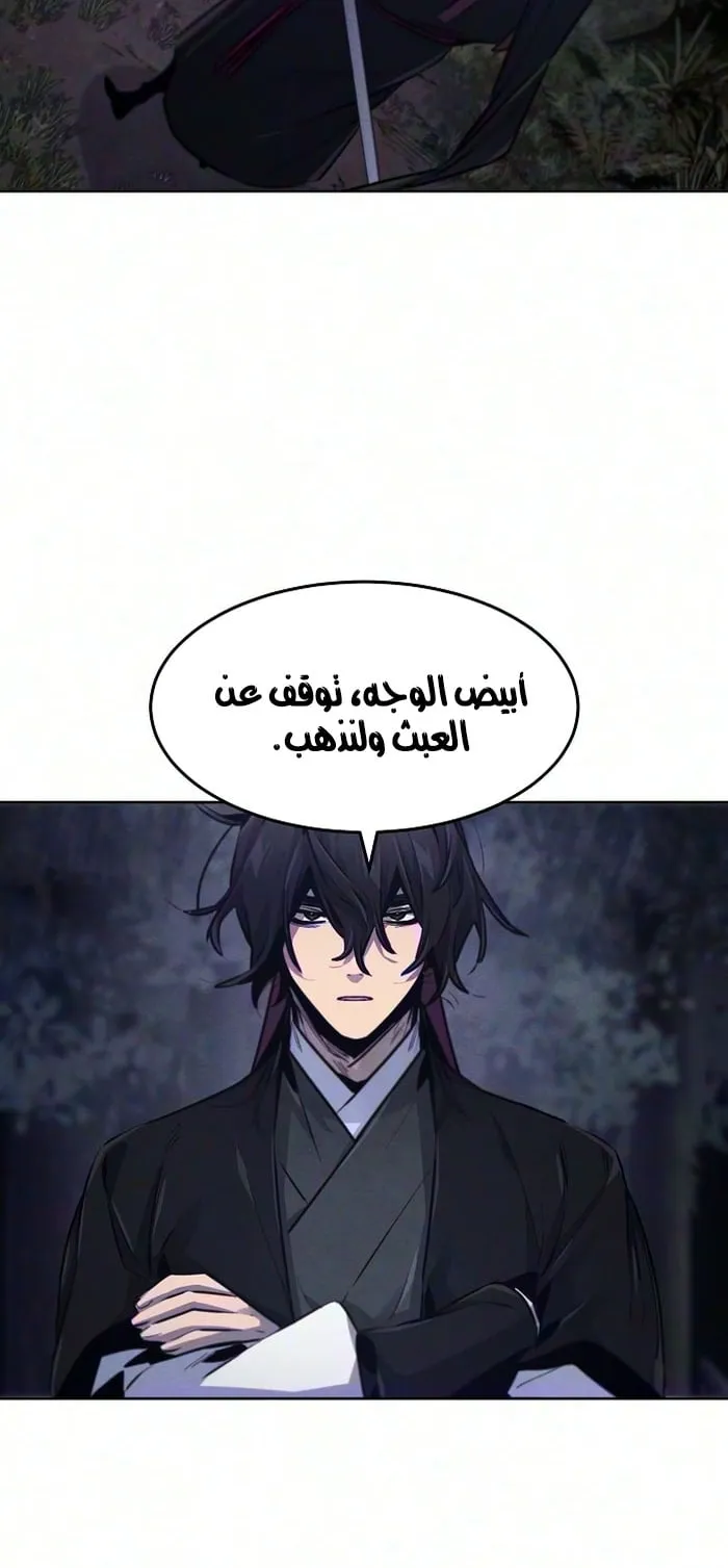 الصفحة 50 من 71