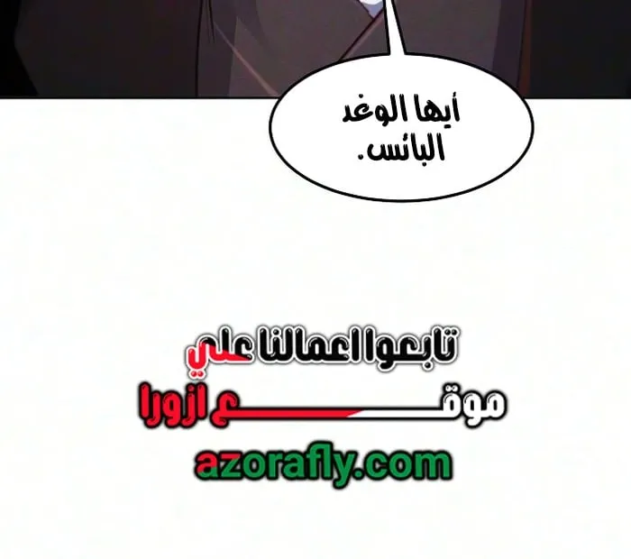 الصفحة 60 من 71