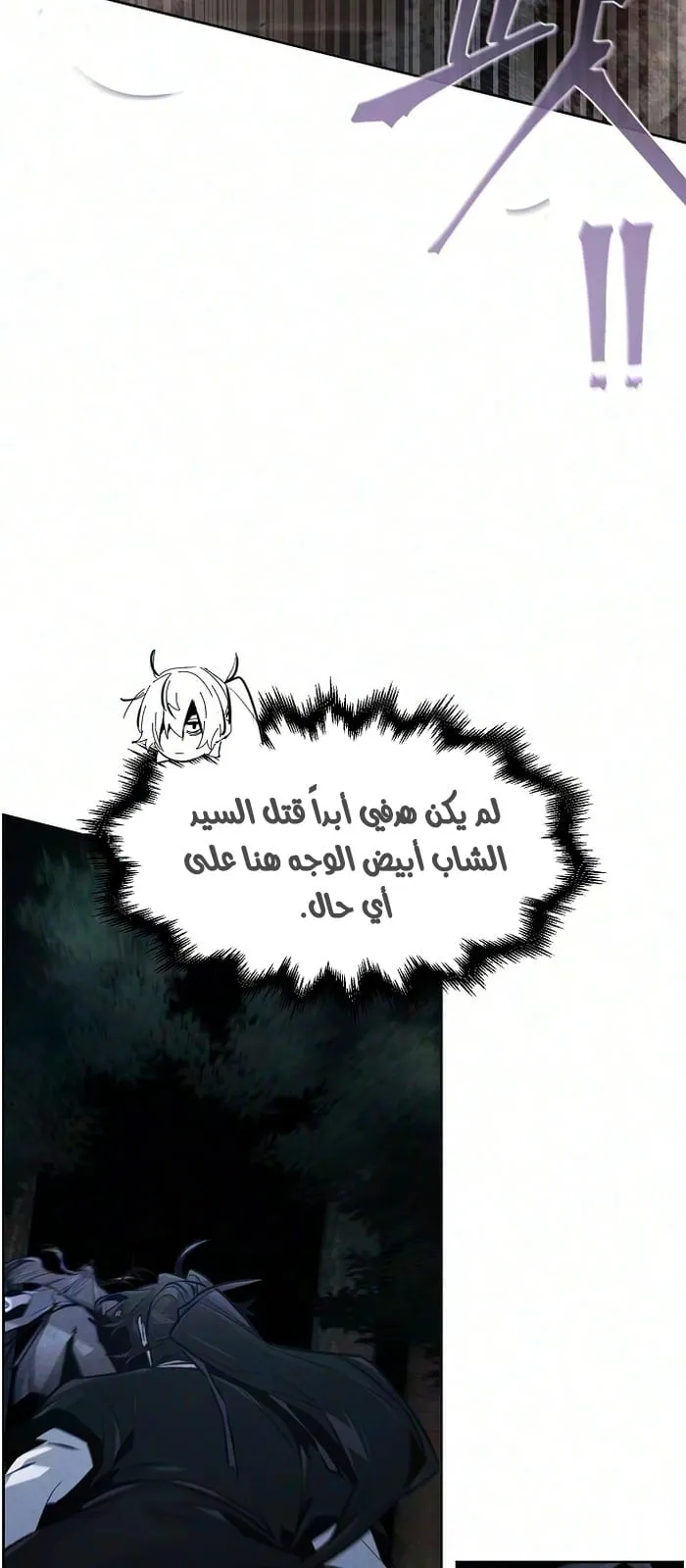 الصفحة 15 من 71