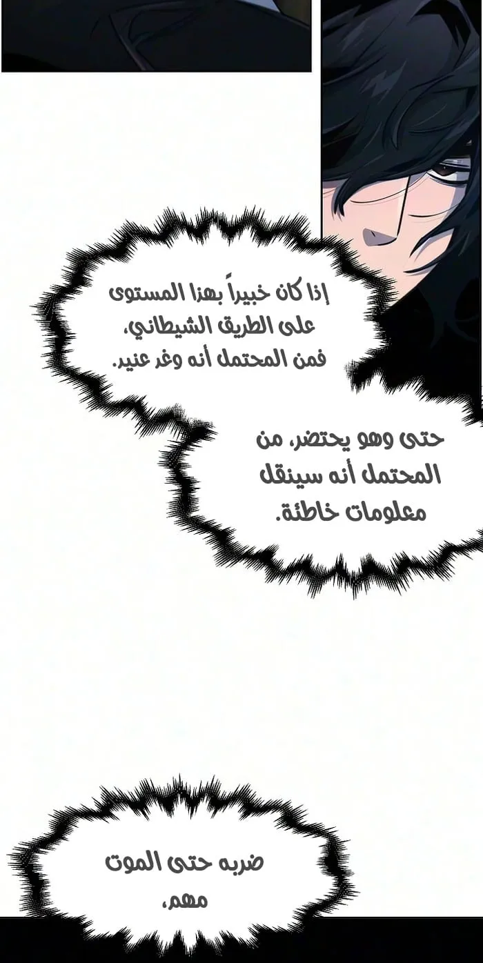 الصفحة 16 من 71