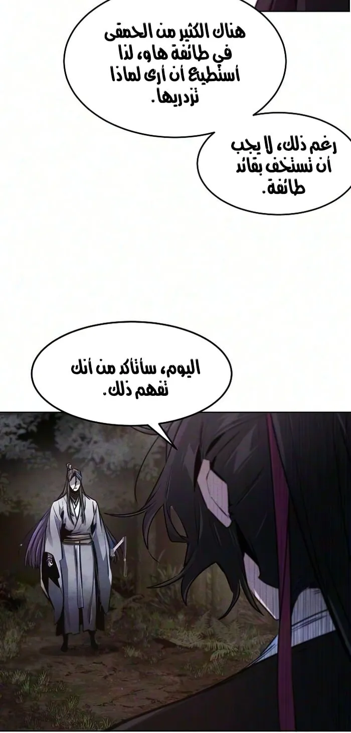 الصفحة 37 من 71