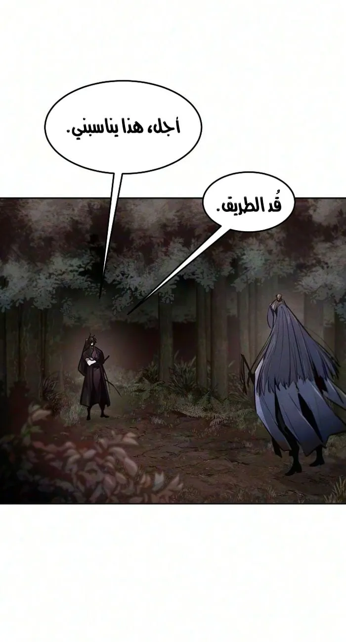 الصفحة 25 من 71