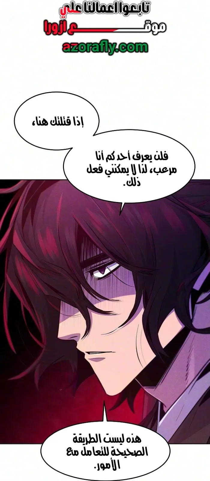 الصفحة 40 من 71