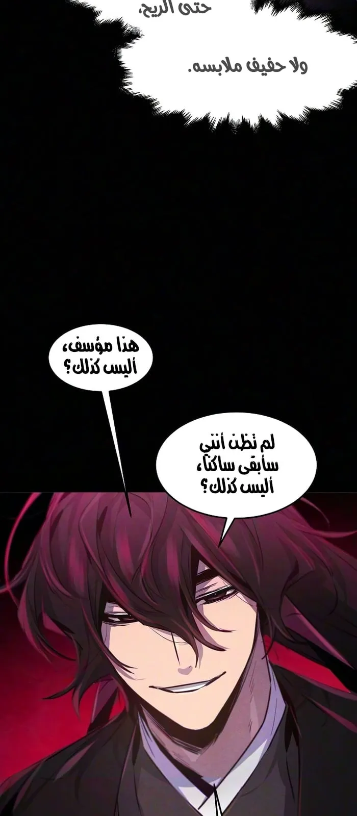 الصفحة 59 من 71
