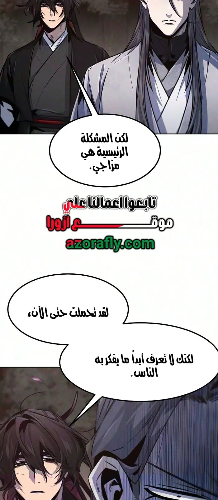 الصفحة 30 من 71