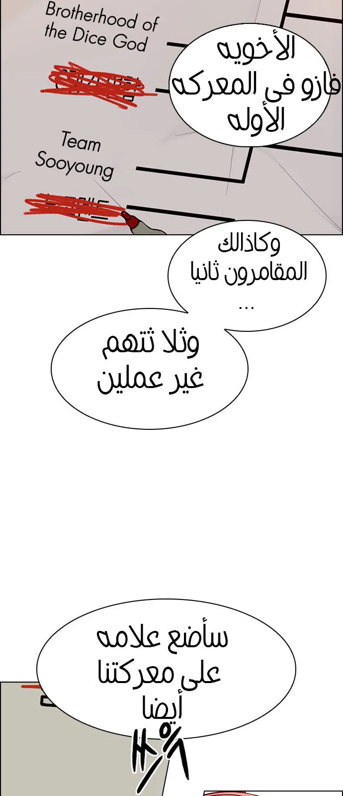الصفحة 46 من 57