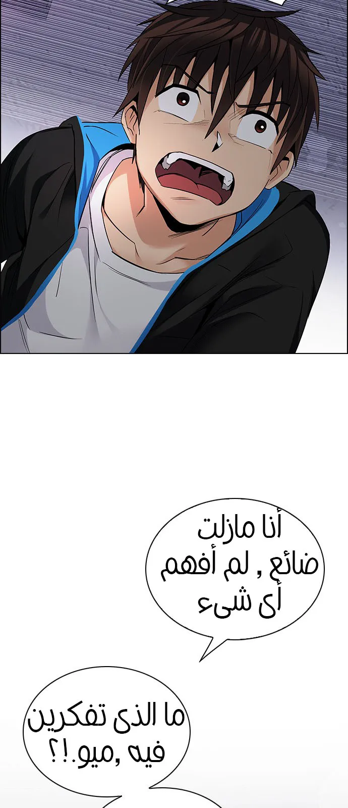 الصفحة 30 من 57