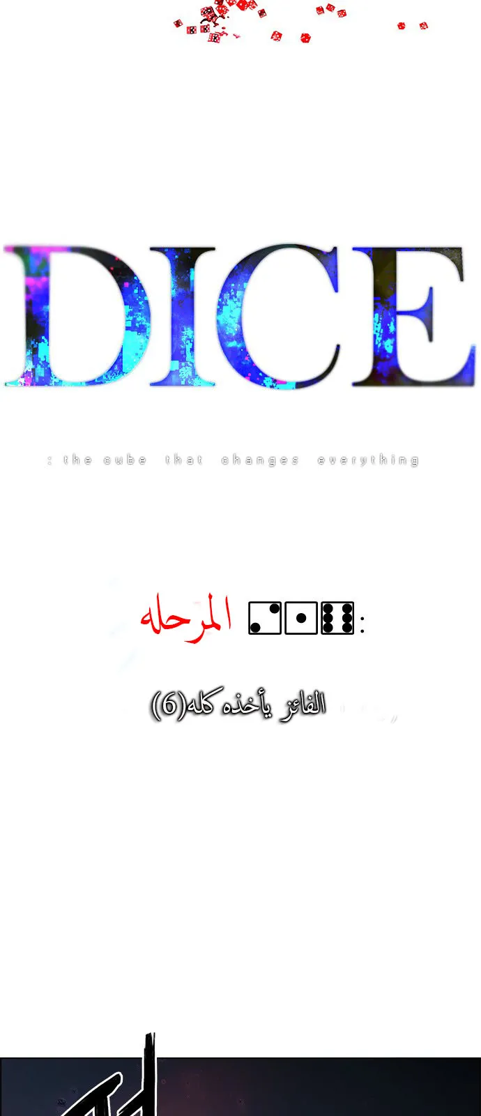 الصفحة 2 من 57