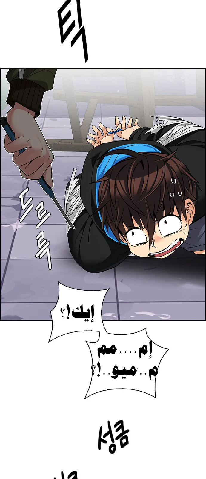 الصفحة 10 من 57