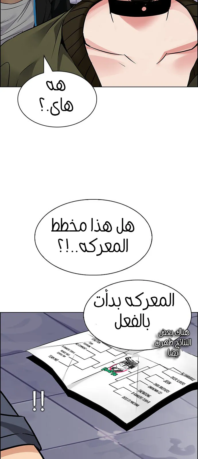 الصفحة 17 من 57