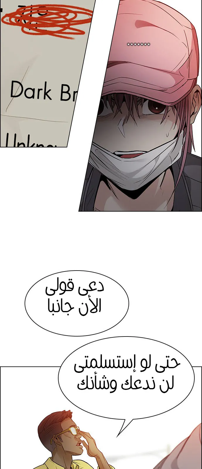 الصفحة 47 من 57