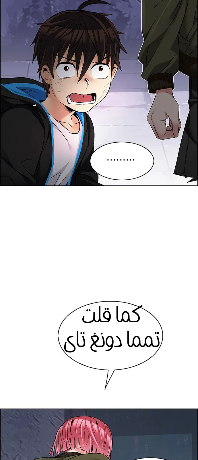 الصفحة 15 من 57