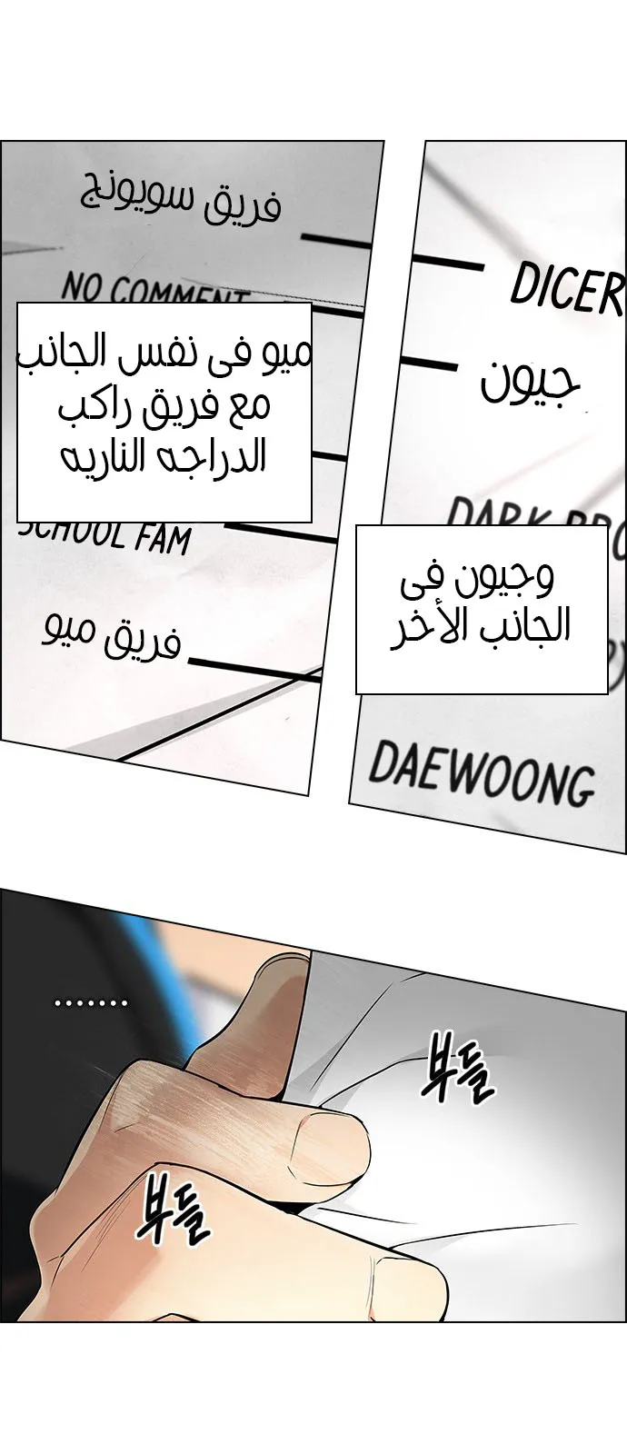 الصفحة 22 من 57