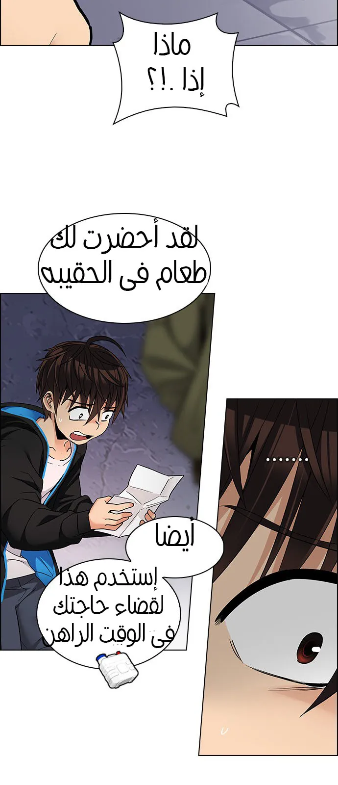 الصفحة 18 من 57