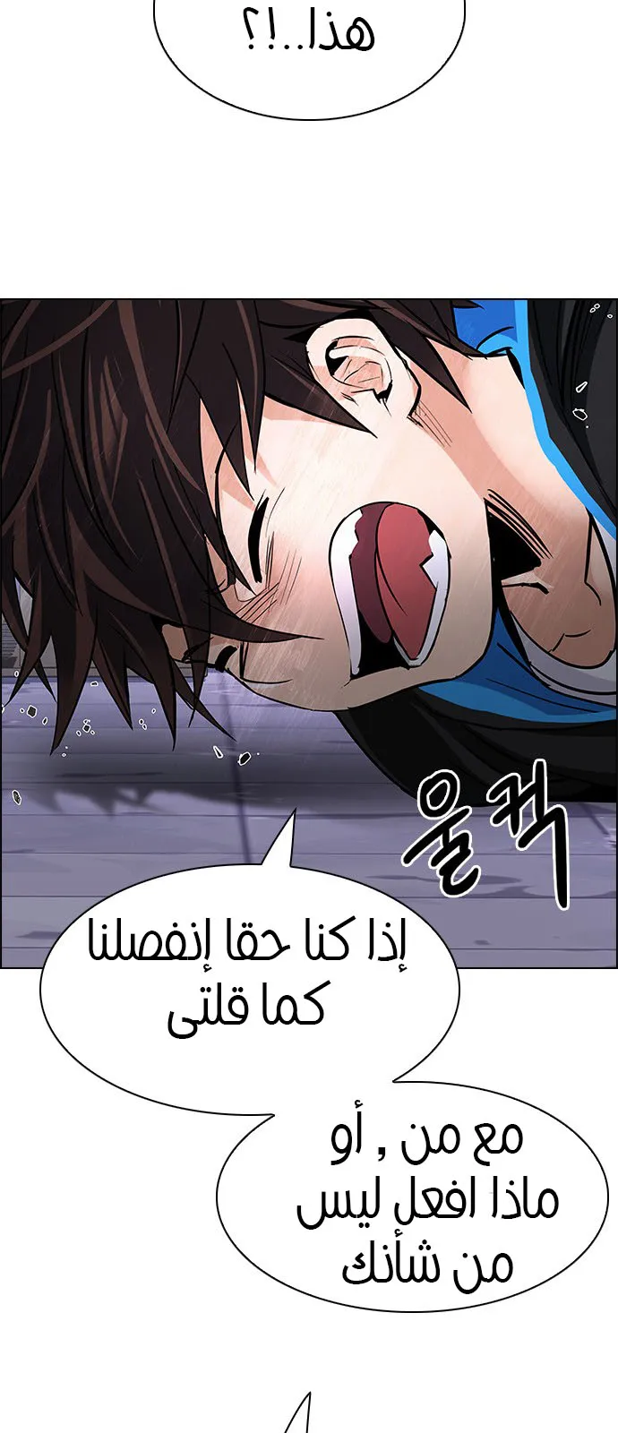 الصفحة 8 من 57